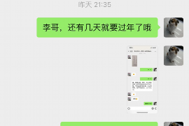 宣汉讨债公司如何把握上门催款的时机